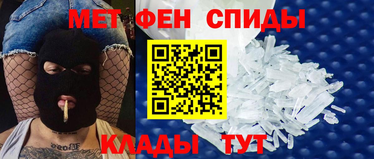 АМФ 97%  Амфетамин  Сарапул  Amphetamine  Вход с VPN 