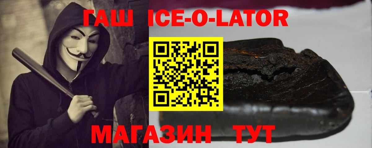 где найти наркотики  Вход с VPN  ГАШ AMNESIA HAZE  Сарапул  Гашиш индика сатива 