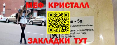 ALPHA-PVP Бузулук