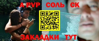 прущие крисы Будённовск