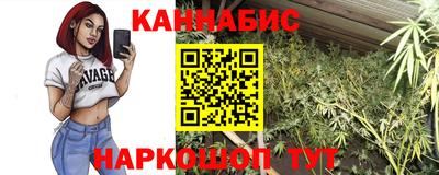ALPHA-PVP Бузулук