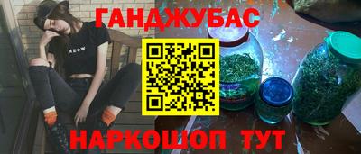 прущие крисы Будённовск