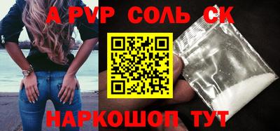 прущие крисы Будённовск