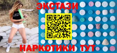 ALPHA-PVP Бузулук