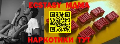 mdma Бугуруслан