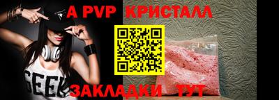 прущие крисы Будённовск