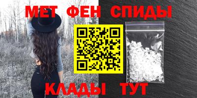 ALPHA-PVP Бузулук