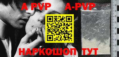 ALPHA-PVP Бузулук
