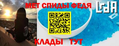 прущие крисы Будённовск