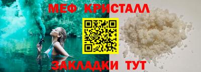 ALPHA-PVP Бузулук
