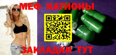 ALPHA-PVP Бузулук