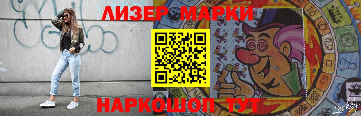 Сарапул  LSD-25 экстази кислота  Вход с VPN 