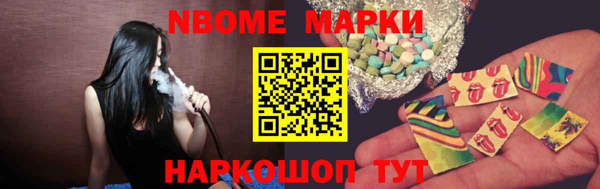 LSD-25 экстази кислота Сарапул