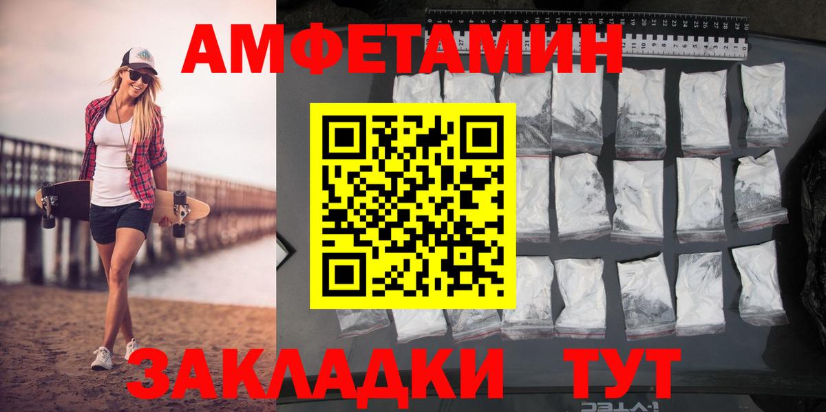 Сарапул  Первитин витя  Вход с VPN  Первитин витя 