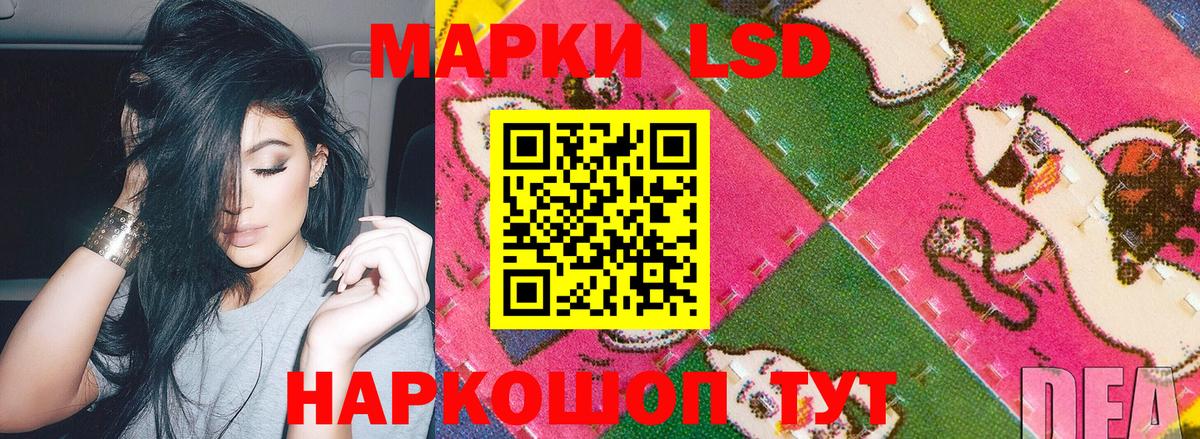 Марки 25I-NBOMe 1,8мг Сарапул