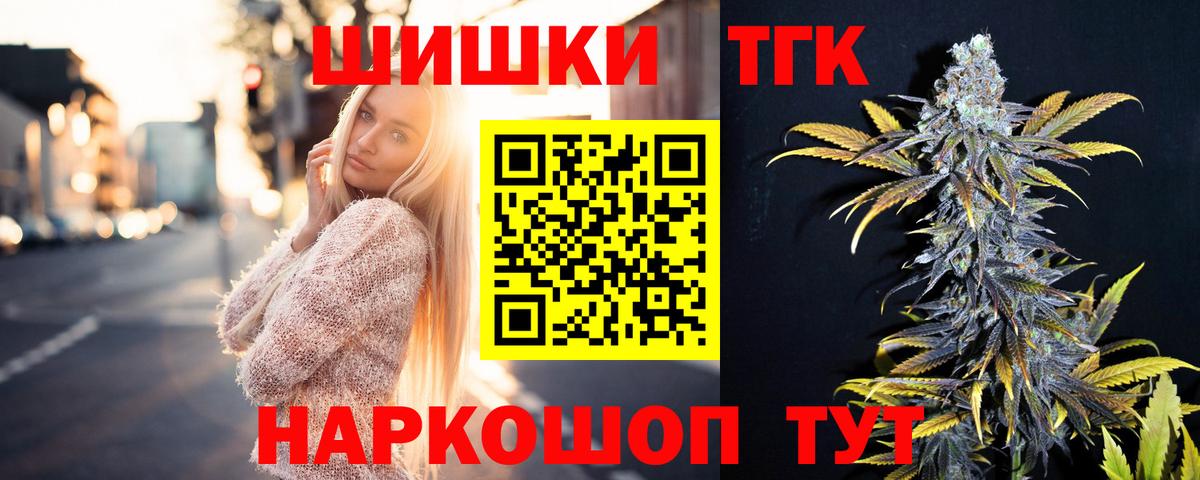 Шишки марихуана LSD WEED Сарапул
