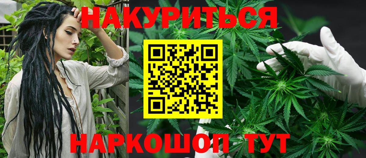 Канабис семена  Вход с VPN  Сарапул  Марихуана планчик  Марихуана сатива  Каннабис ГИДРОПОН 